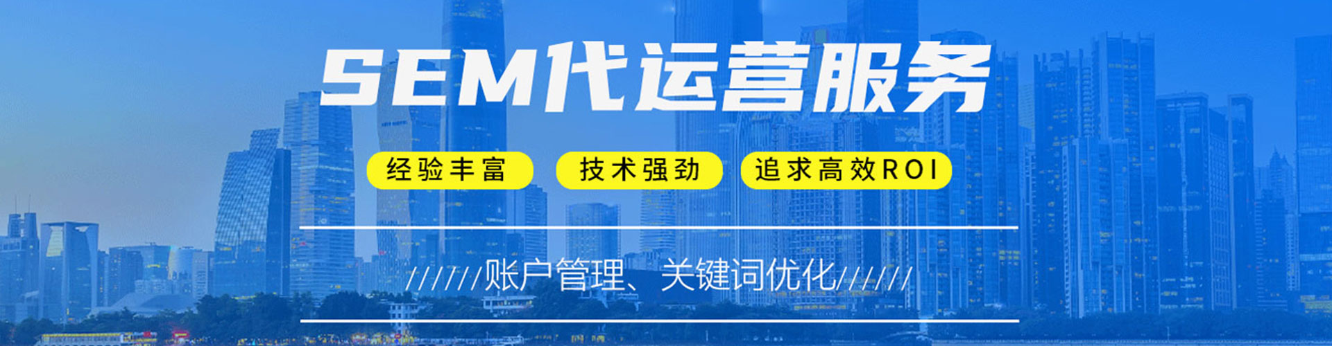 同江推广信息流